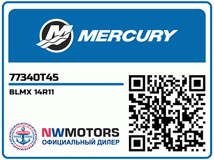 BLMX 14R11 Аватар