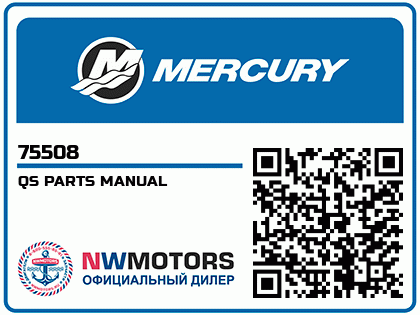 QS PARTS MANUAL Аватар