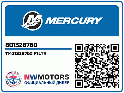 11421328760 FILTR Аватар