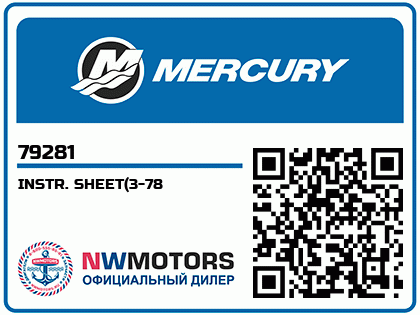 INSTR. SHEET(3-78 Аватар