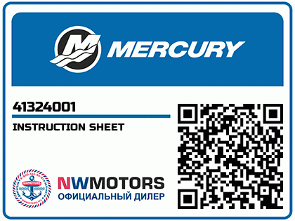 INSTRUCTION SHEET