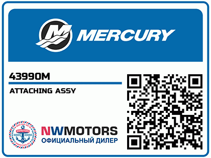 ATTACHING ASSY