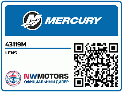 LENS Аватар