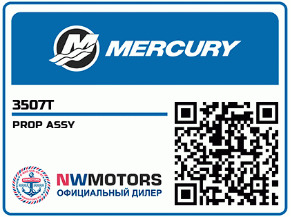 PROP ASSY Аватар