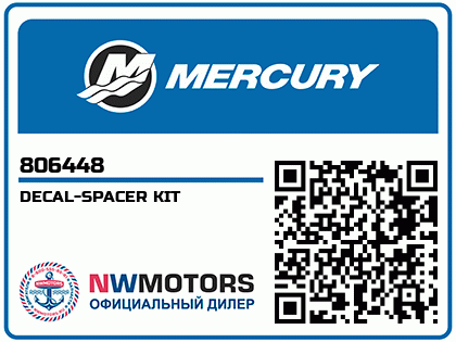 DECAL-SPACER KIT Аватар