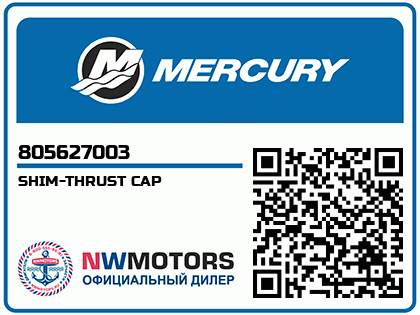 SHIM-THRUST CAP Аватар