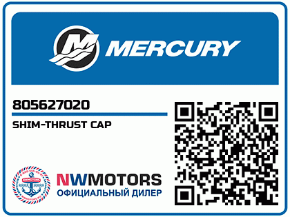 SHIM-THRUST CAP Аватар