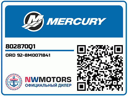 ORD 92-8M0071841 Аватар