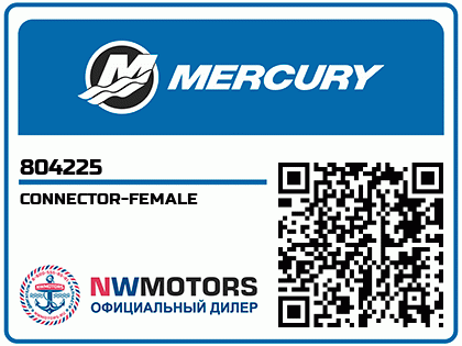 CONNECTOR-FEMALE Аватар