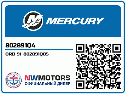 ORD 91-802891Q05