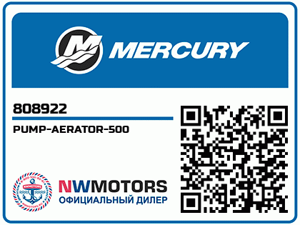 PUMP-AERATOR-500