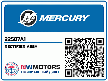 RECTIFIER ASSY Аватар