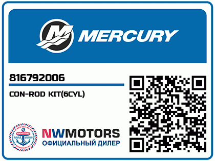 CON-ROD KIT(6CYL) Аватар