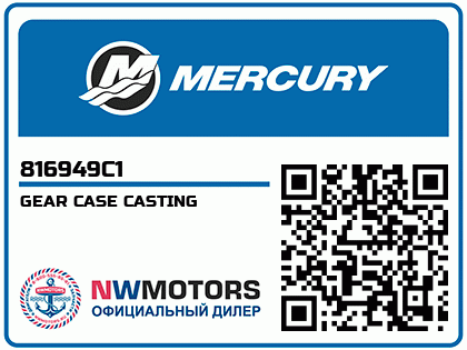 GEAR CASE CASTING Аватар