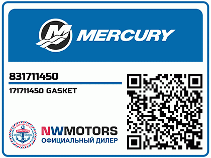 171711450 GASKET Аватар