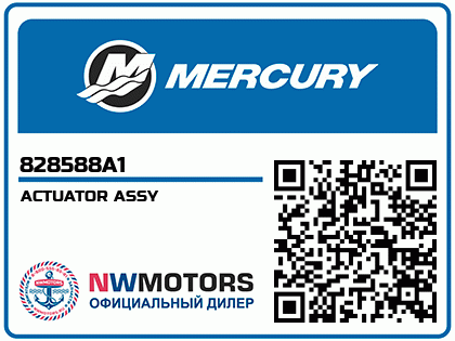 ACTUATOR ASSY Аватар