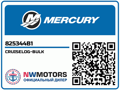 CRUISELOG-BULK Аватар