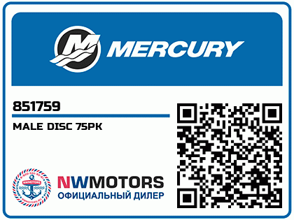 MALE DISC 75PK Аватар