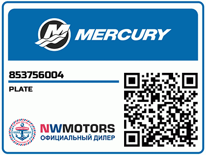 PLATE Аватар