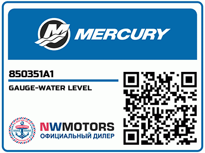 GAUGE-WATER LEVEL
