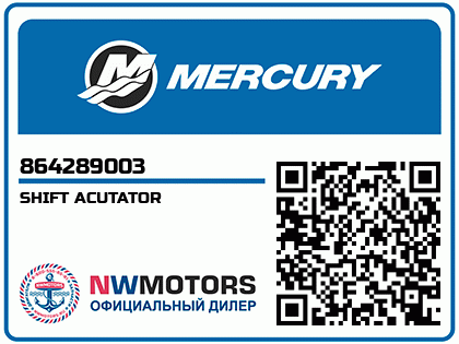 SHIFT ACUTATOR Аватар