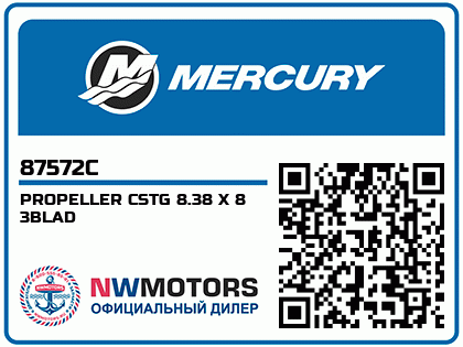 PROPELLER CSTG 8.38 X 8 3BLAD Аватар