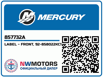 LABEL - FRONT, 92-858022KC1