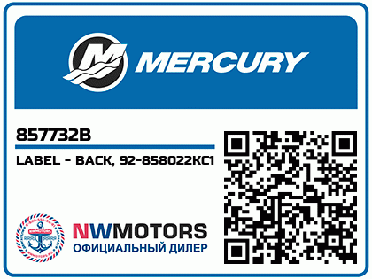 LABEL - BACK, 92-858022KC1 Аватар