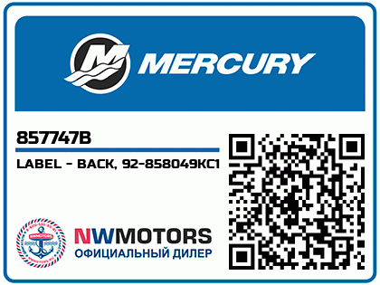 LABEL - BACK, 92-858049KC1 Аватар