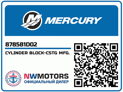 CYLINDER BLOCK-CSTG MFG. Аватар