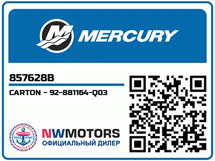 CARTON - 92-881164-Q03 Аватар