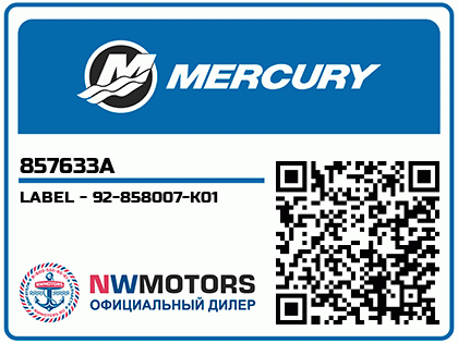 LABEL - 92-858007-K01 Аватар