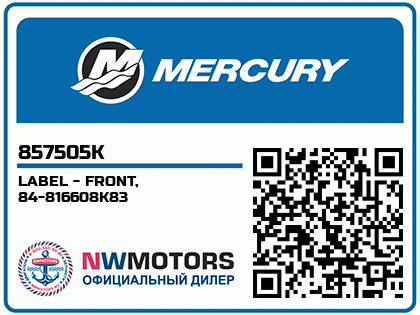 LABEL - FRONT, 84-816608K83 Аватар