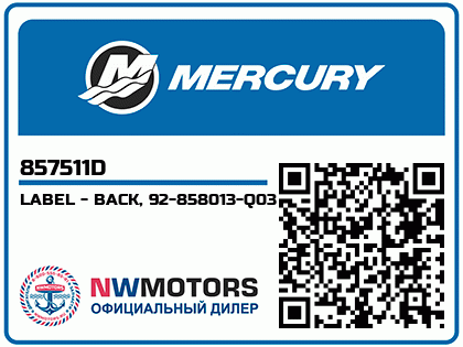 LABEL - BACK, 92-858013-Q03 Аватар