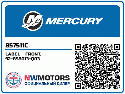 LABEL - FRONT, 92-858013-Q03 Аватар