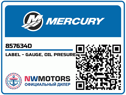 LABEL - GAUGE, OIL PRESURE Аватар