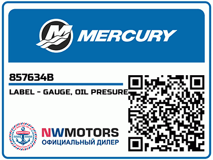 LABEL - GAUGE, OIL PRESURE Аватар