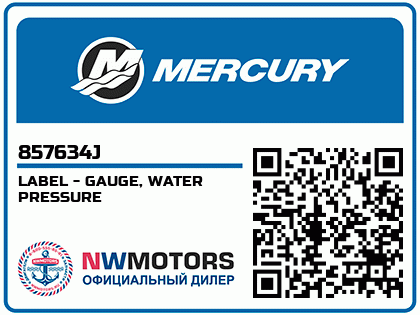 LABEL - GAUGE, WATER PRESSURE Аватар