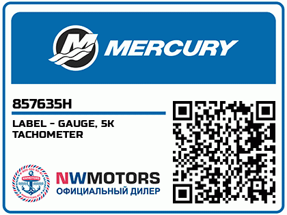 LABEL - GAUGE, 5K TACHOMETER Аватар