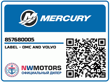 LABEL - OMC AND VOLVO Аватар