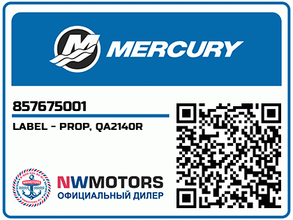 LABEL - PROP, QA2140R