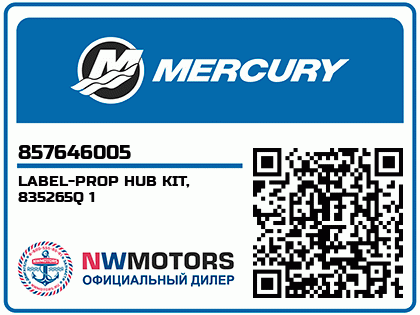 LABEL-PROP HUB KIT, 835265Q 1