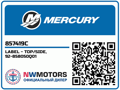 LABEL - TOP/SIDE, 92-858050Q01