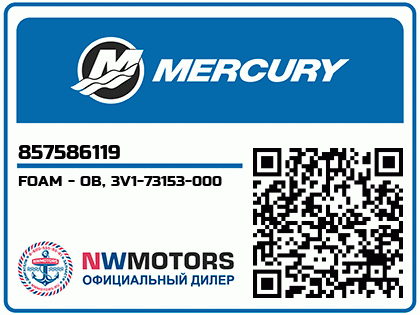 FOAM - OB, 3V1-73153-000 Аватар