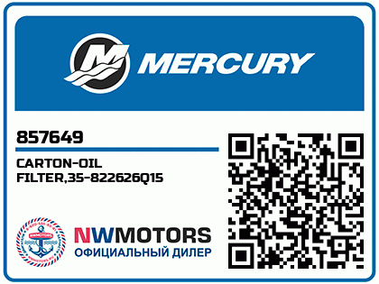 CARTON-OIL FILTER,35-822626Q15 Аватар