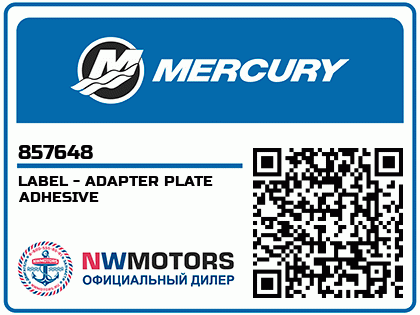 LABEL - ADAPTER PLATE ADHESIVE Аватар