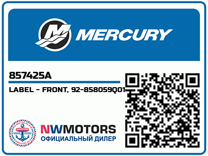 LABEL - FRONT, 92-858059Q01 Аватар