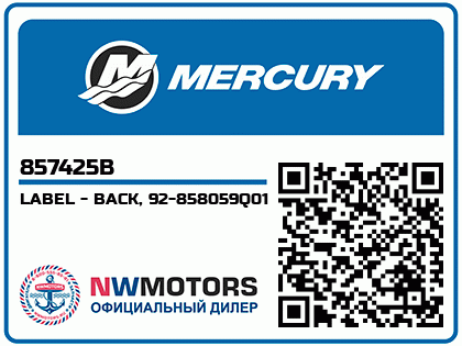 LABEL - BACK, 92-858059Q01 Аватар