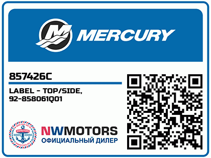 LABEL - TOP/SIDE, 92-858061Q01
