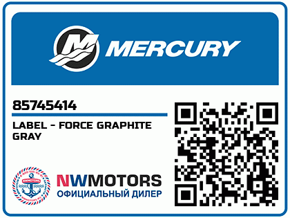 LABEL - FORCE GRAPHITE GRAY Аватар